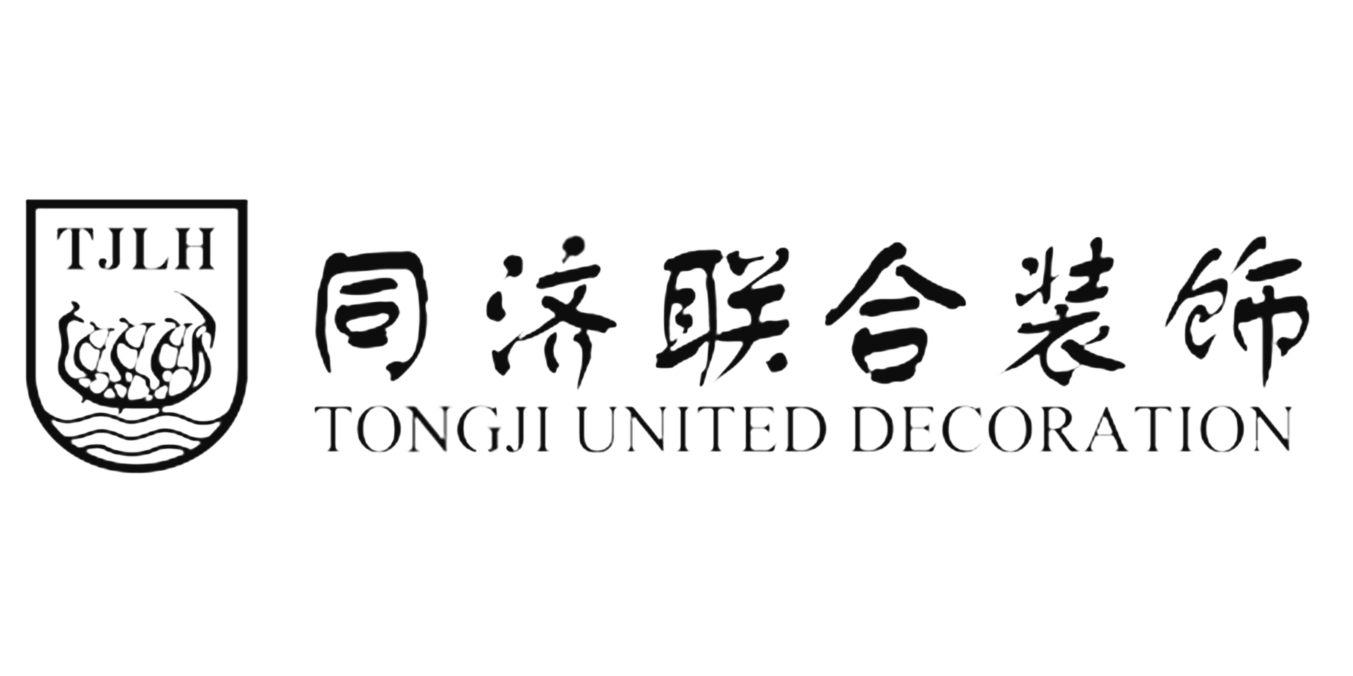 無(wú)錫同濟聯(lián)合裝飾工程有限公司官網(wǎng)裝修別墅裝修設計室內設計無(wú)錫裝修無(wú)錫別墅裝修